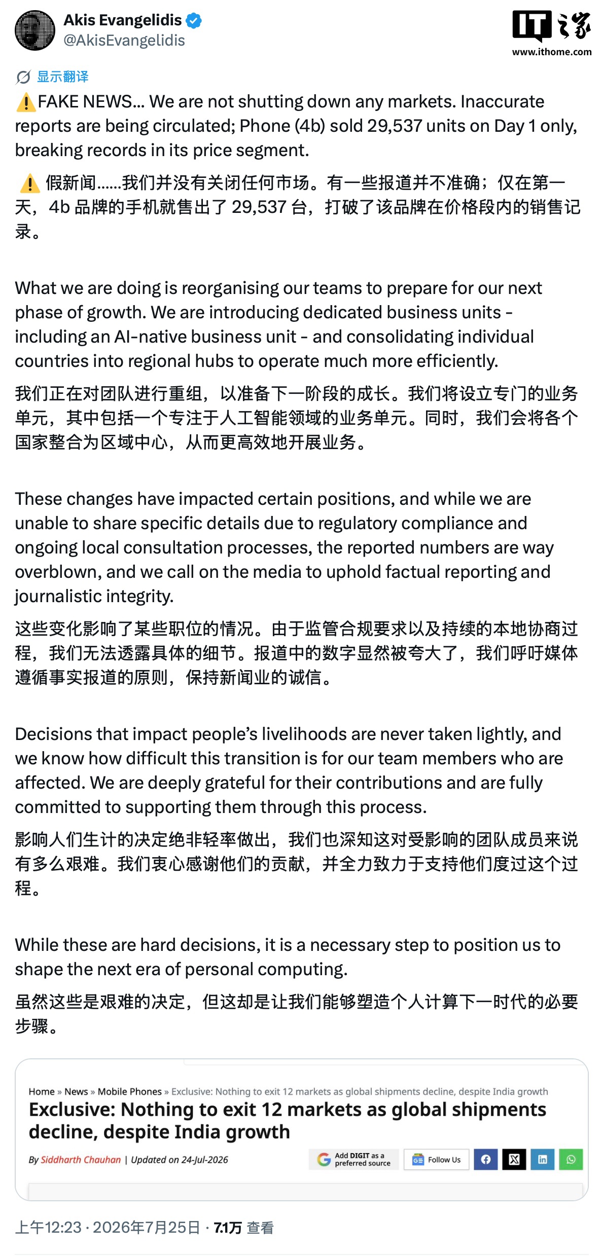 爱游戏平台